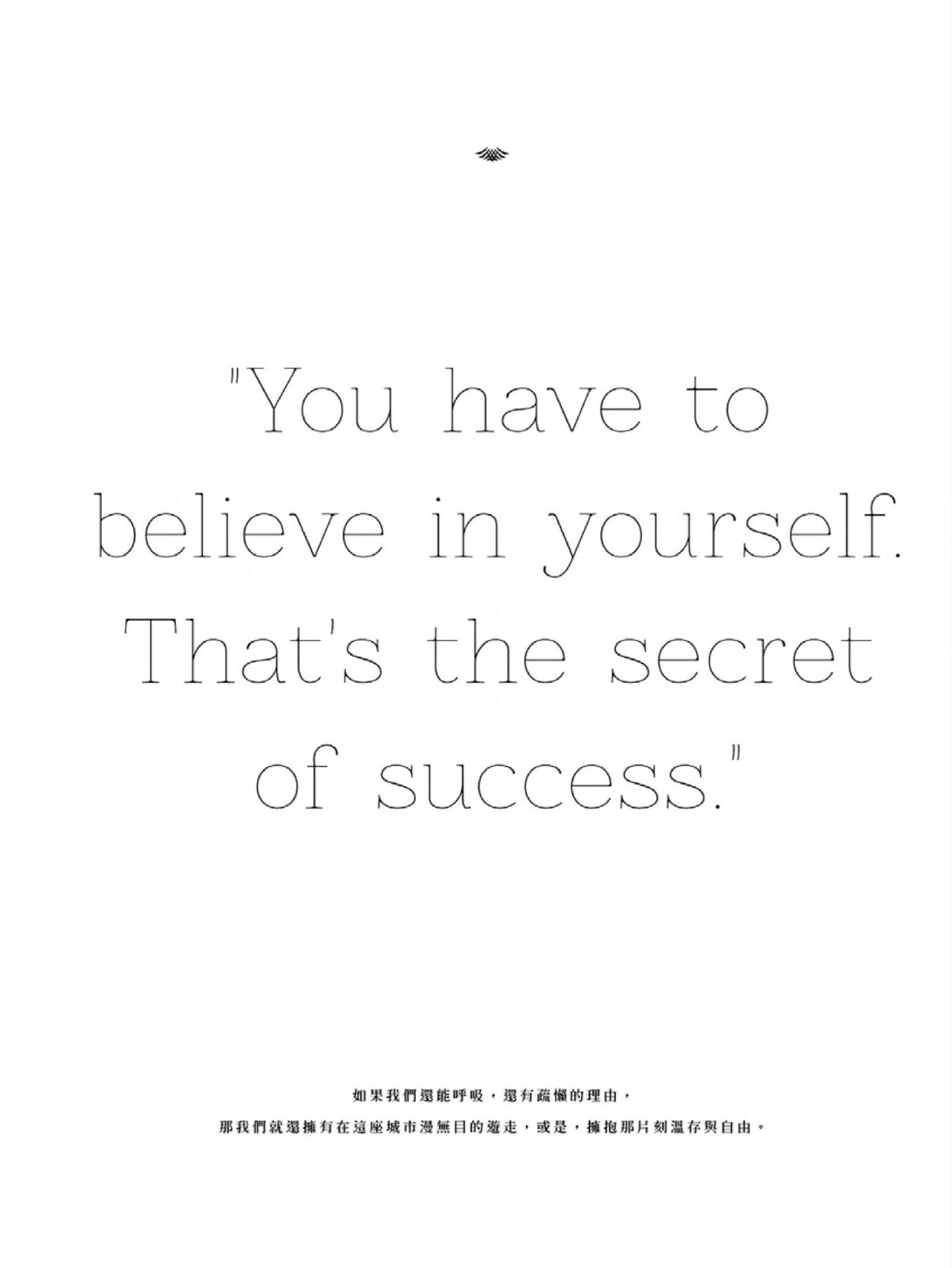 波多野结衣世界首发写真书- 恋-LOVE 恶魔篇